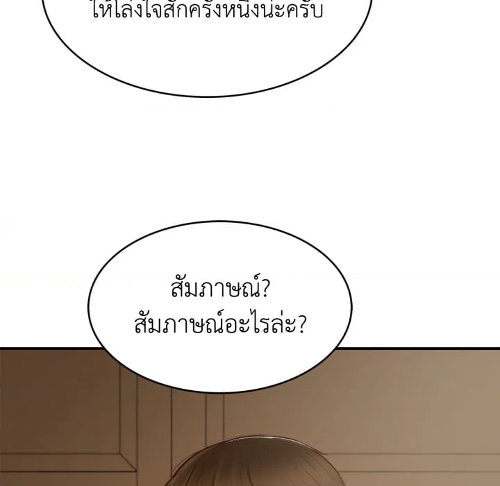 หน้า 168