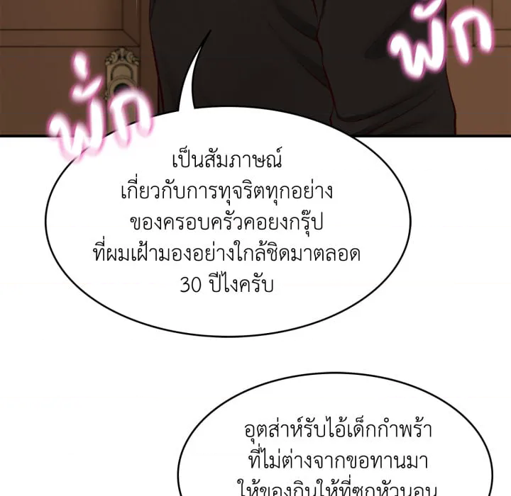 หน้า 170