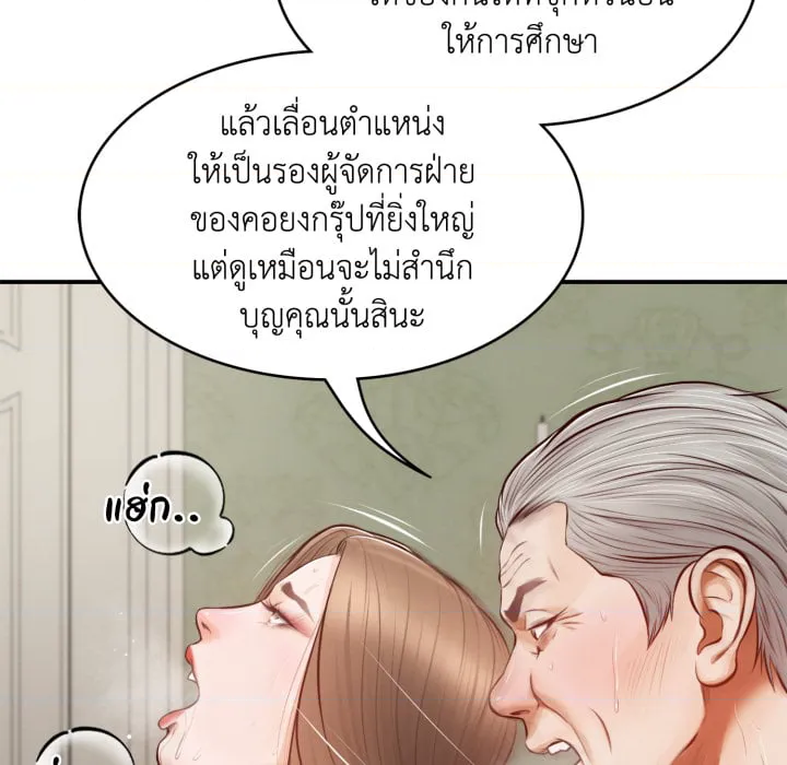 หน้า 171