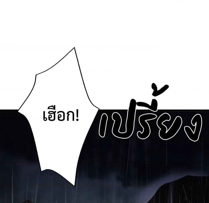 หน้า 197
