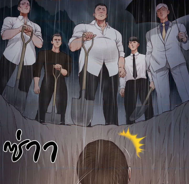 หน้า 198