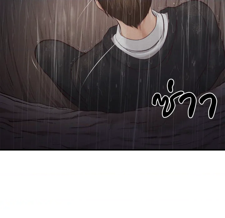 หน้า 199