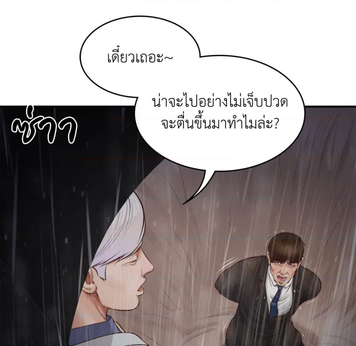 หน้า 200
