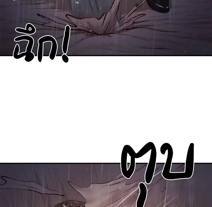 หน้า 207