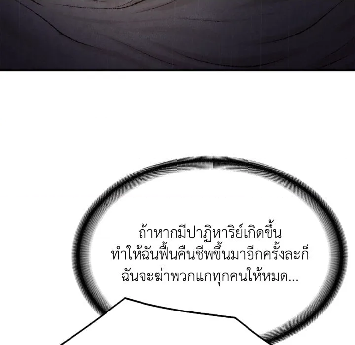 หน้า 217