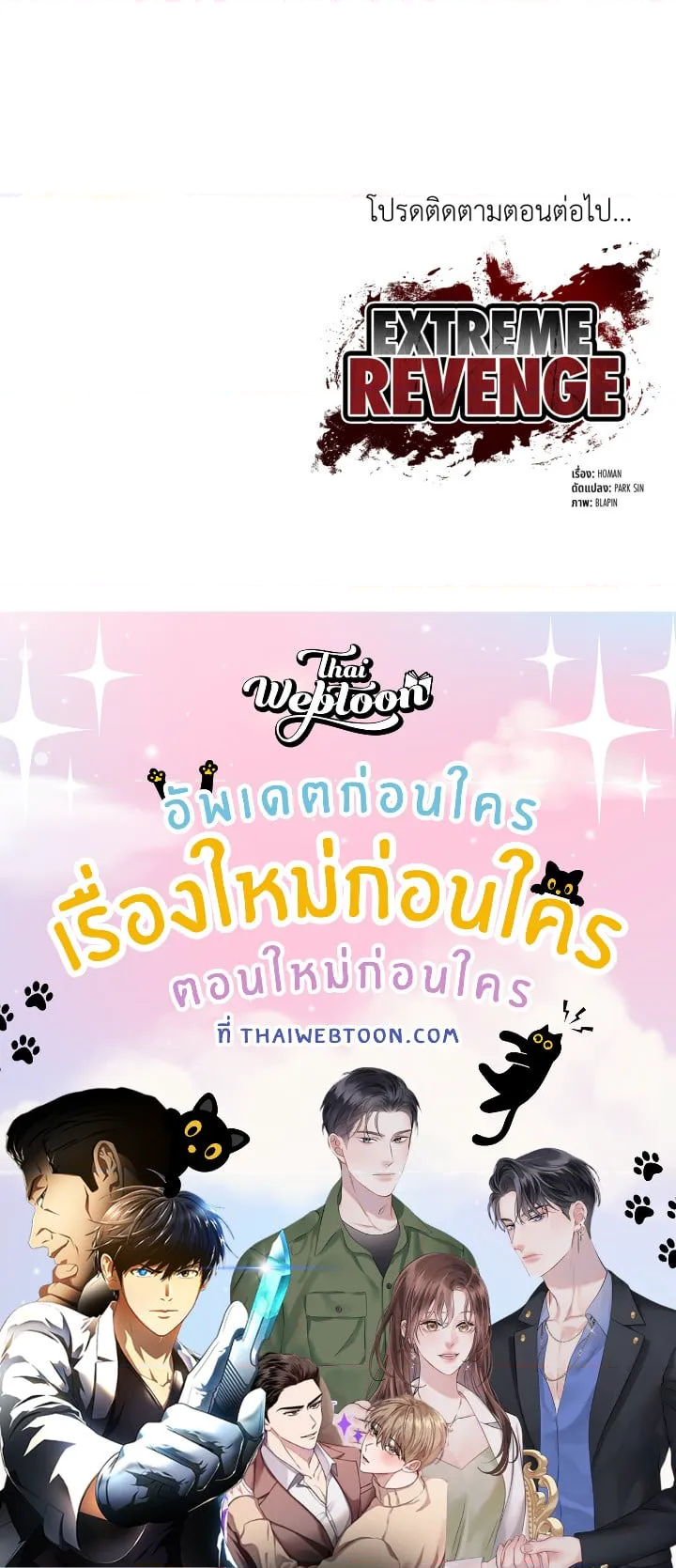 หน้า 234