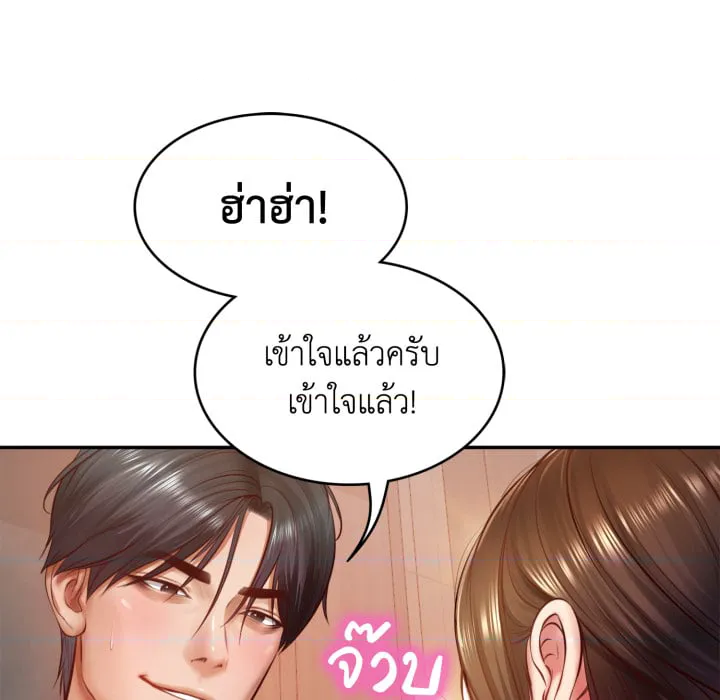 หน้า 61