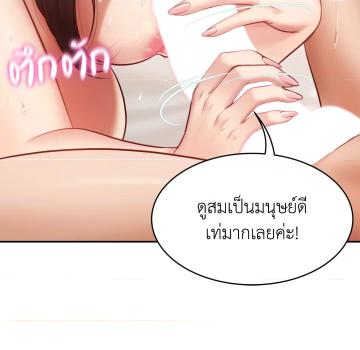 หน้า 77
