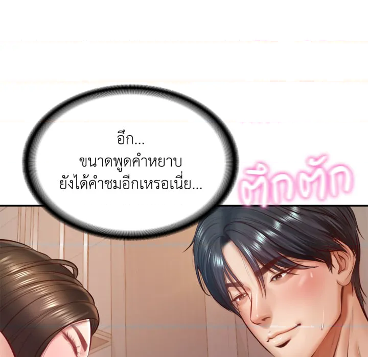 หน้า 78