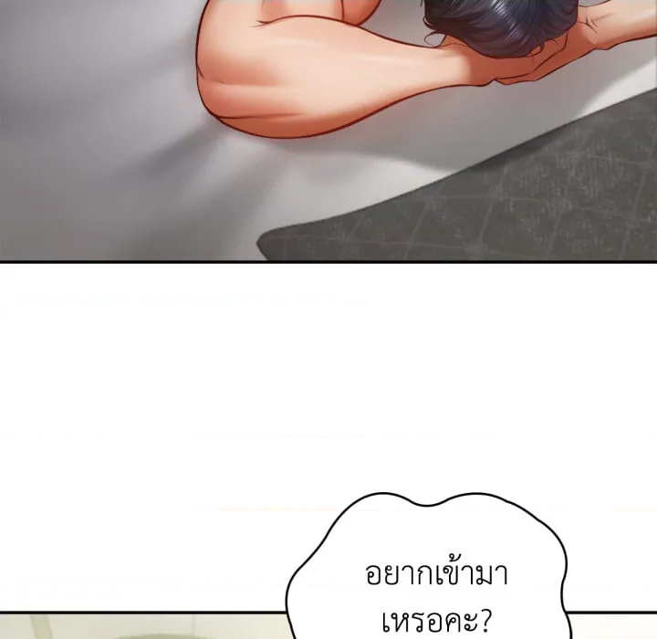 หน้า 87