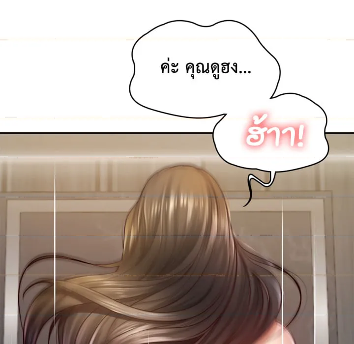 หน้า 104