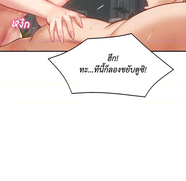 หน้า 113