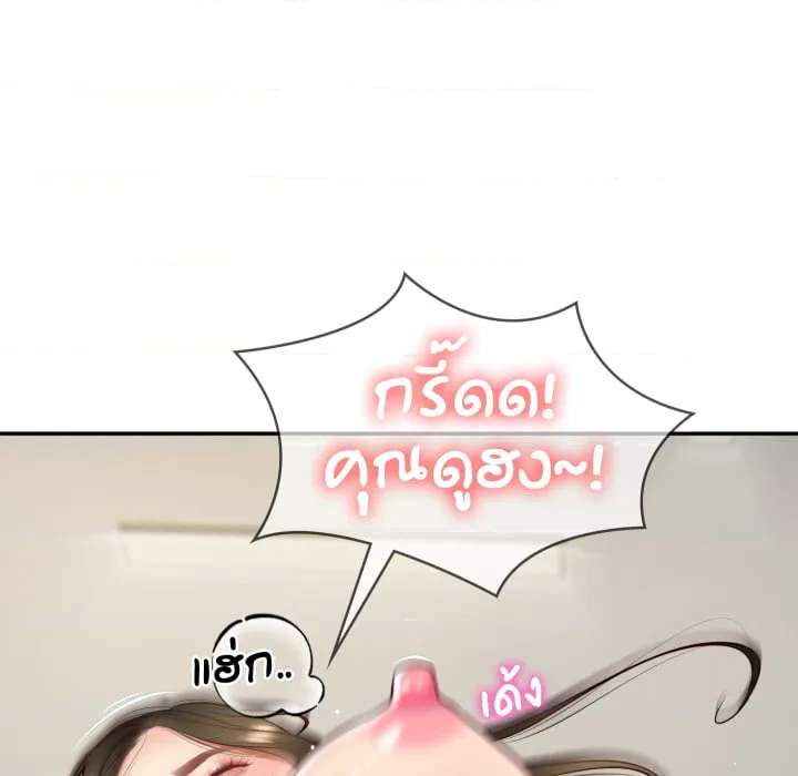 หน้า 130