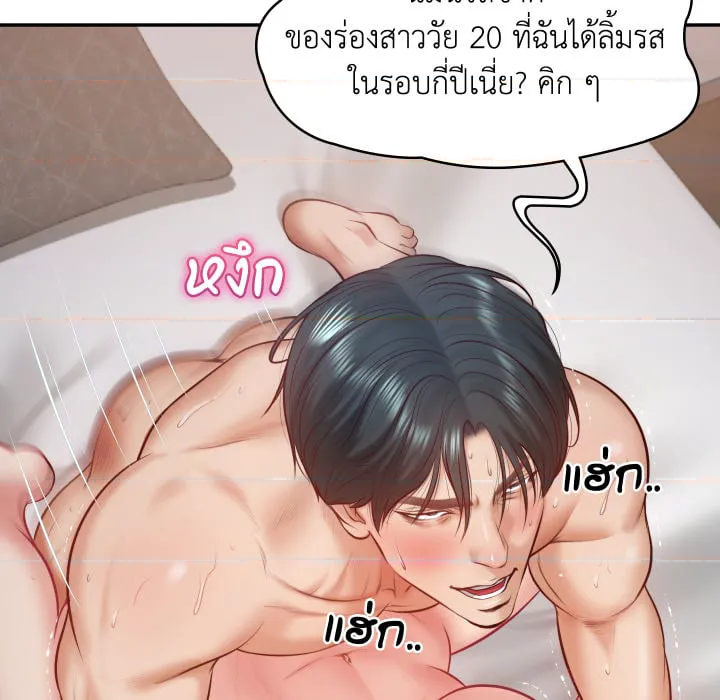 หน้า 155