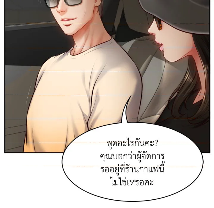 หน้า 173