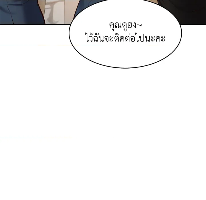 หน้า 176