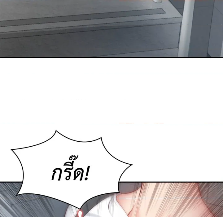หน้า 184