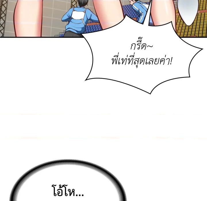 หน้า 50