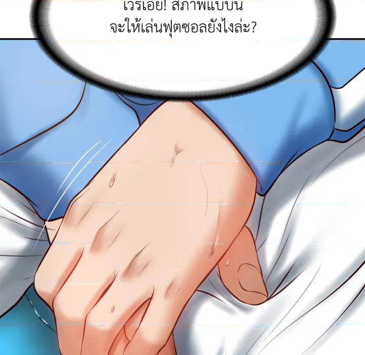 หน้า 67