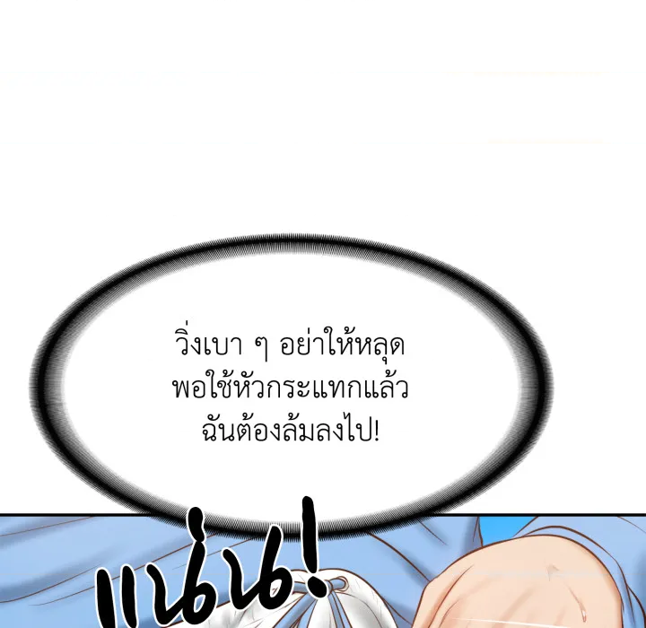 หน้า 71