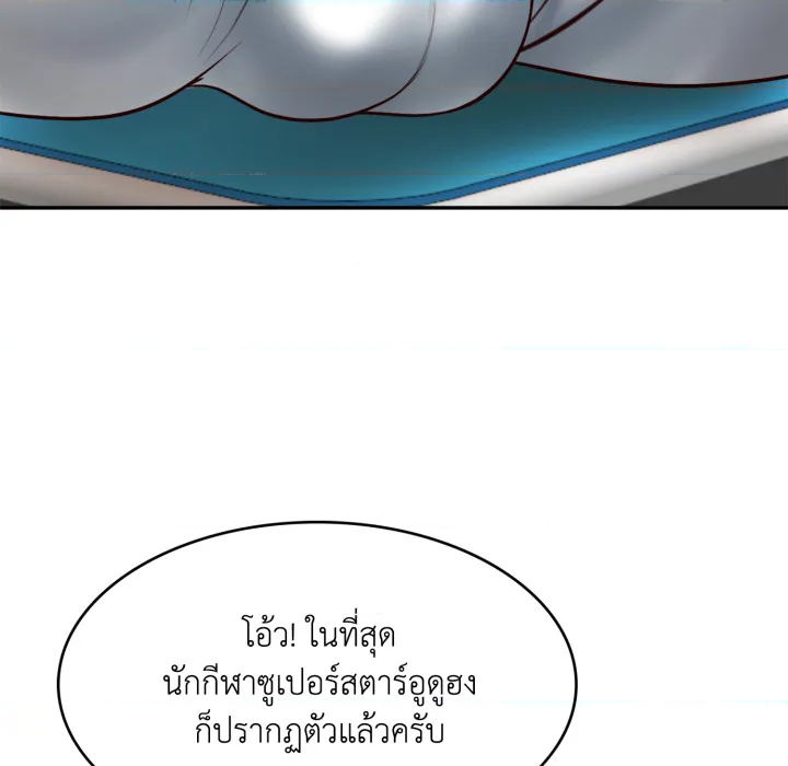 หน้า 73