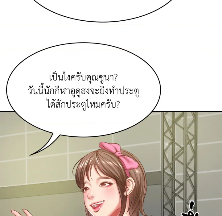 หน้า 76