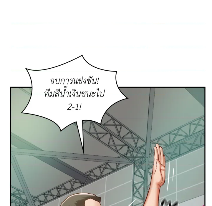 หน้า 99