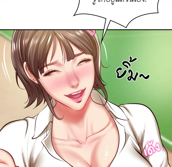 หน้า 108