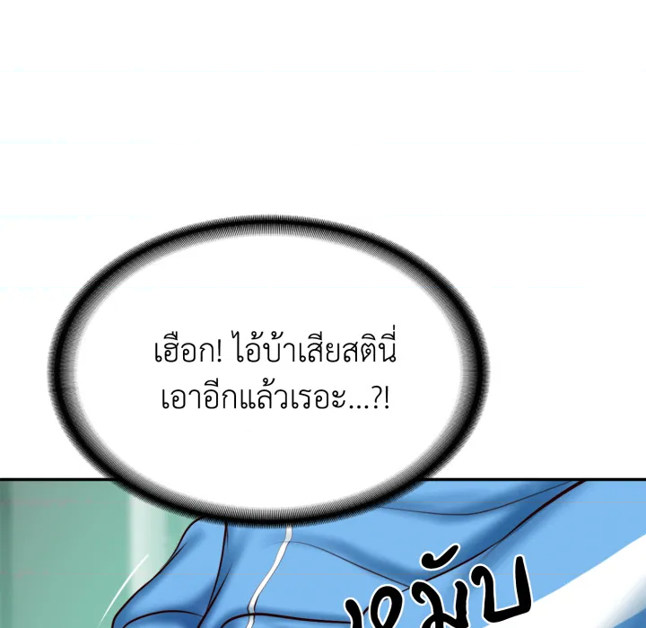 หน้า 110