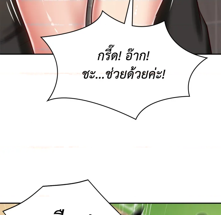 หน้า 119