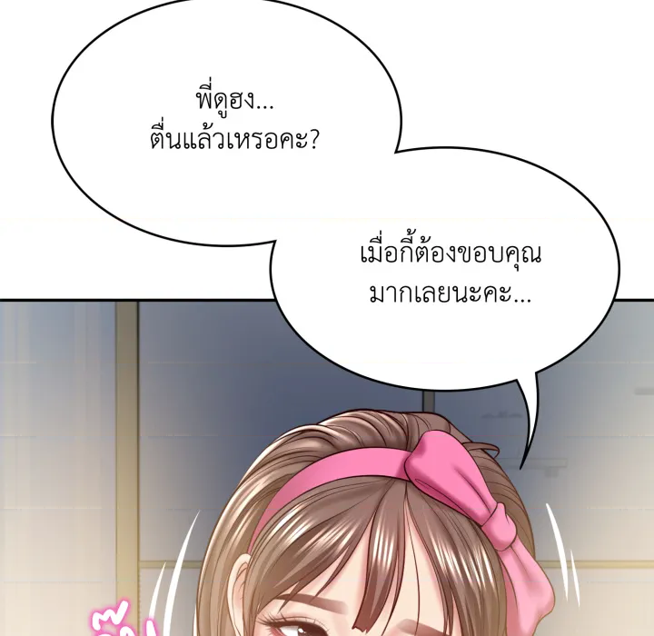 หน้า 147