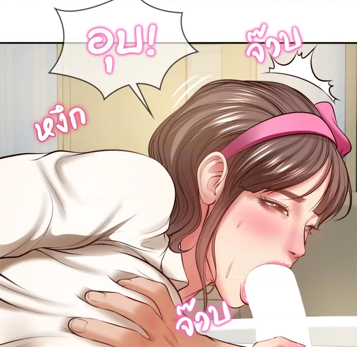 หน้า 161