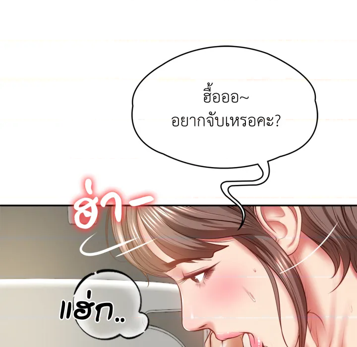 หน้า 163