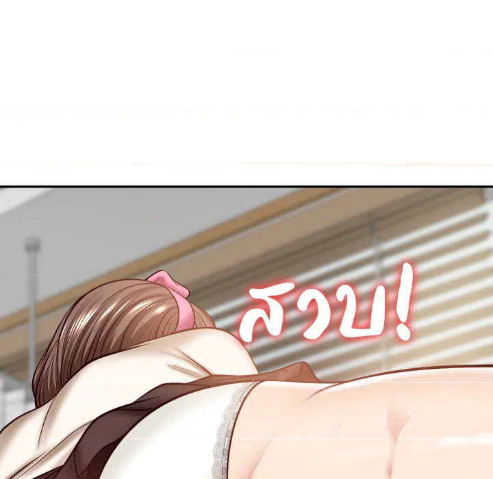 หน้า 171
