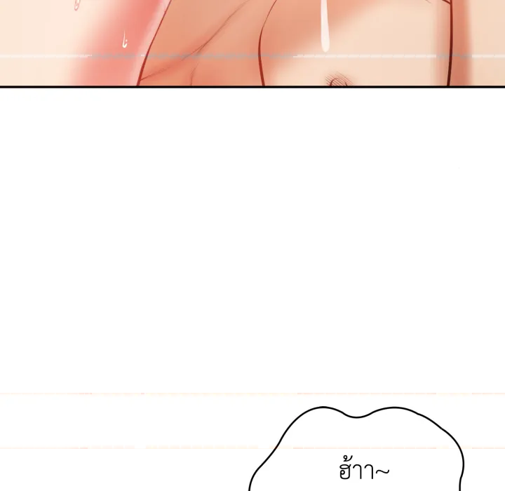 หน้า 173