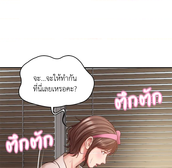 หน้า 176
