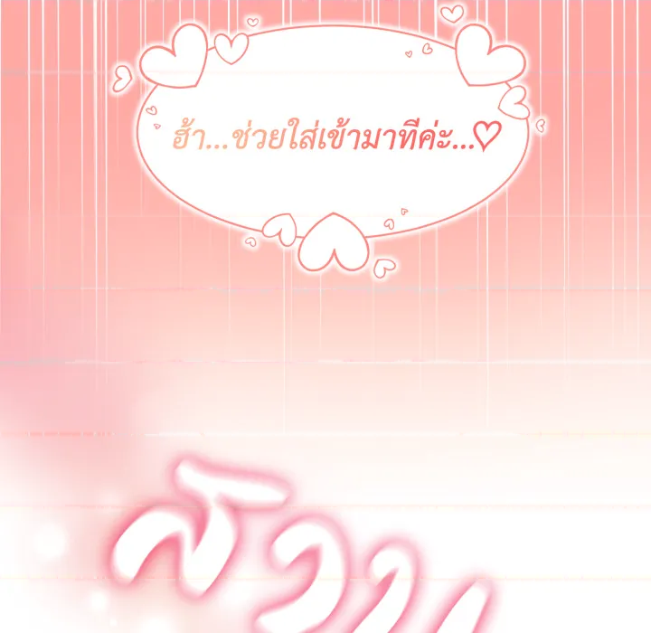 หน้า 182