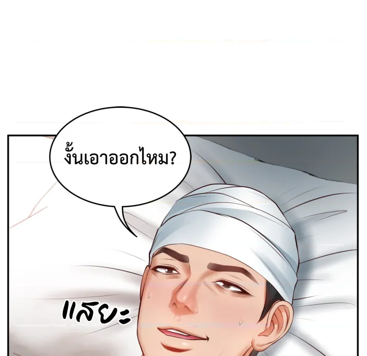 หน้า 36