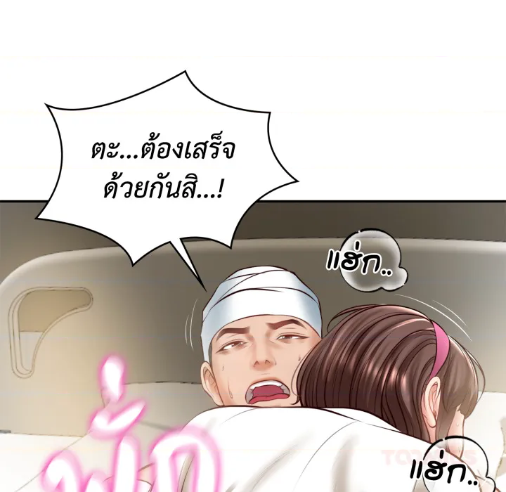 หน้า 64