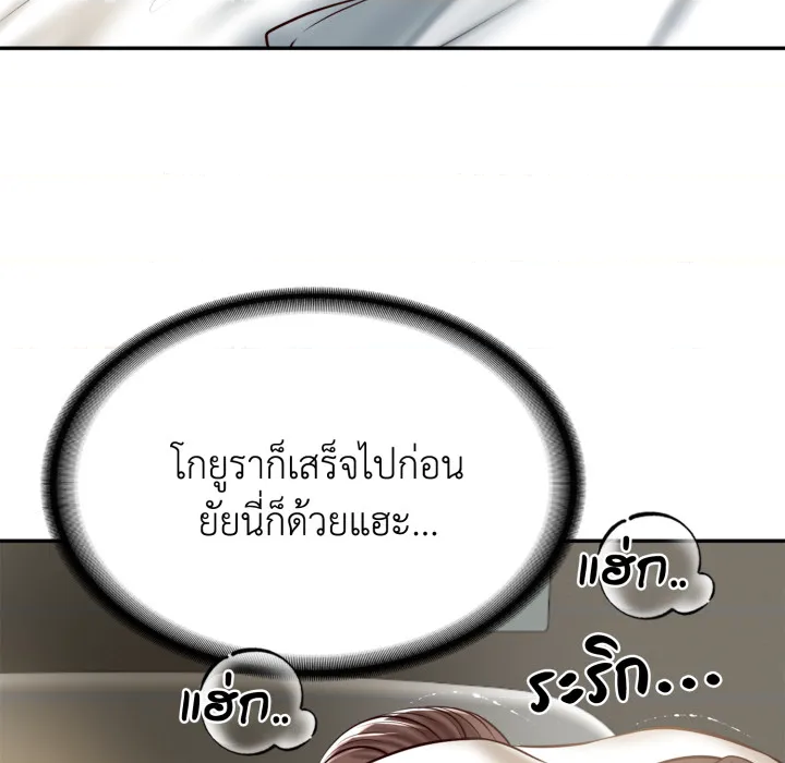 หน้า 71