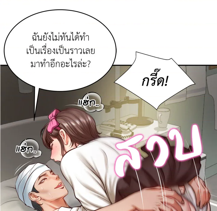 หน้า 79