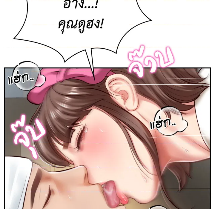 หน้า 84