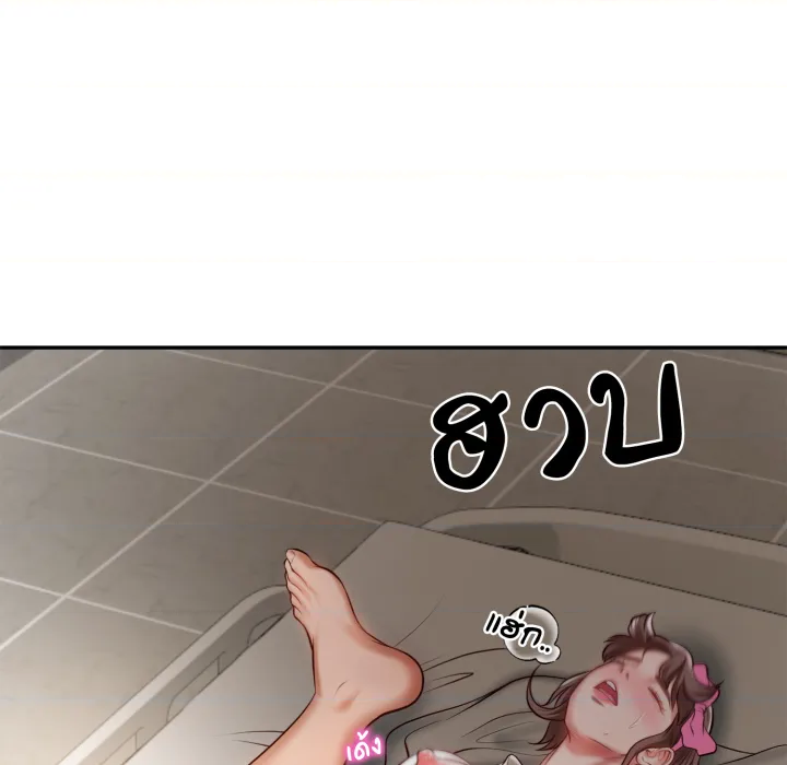 หน้า 97