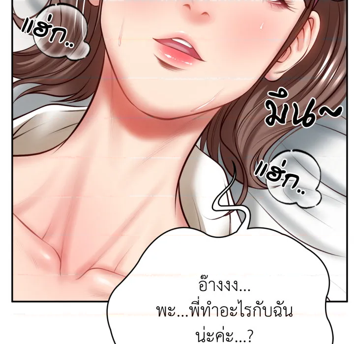 หน้า 103