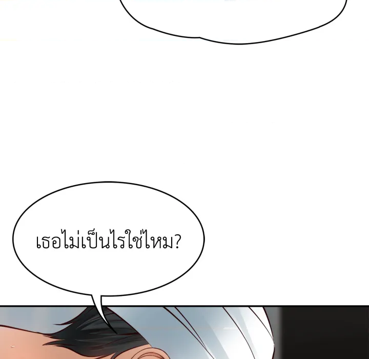 หน้า 104