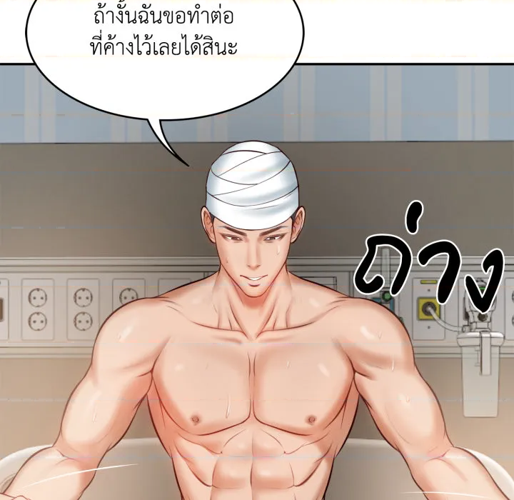 หน้า 107