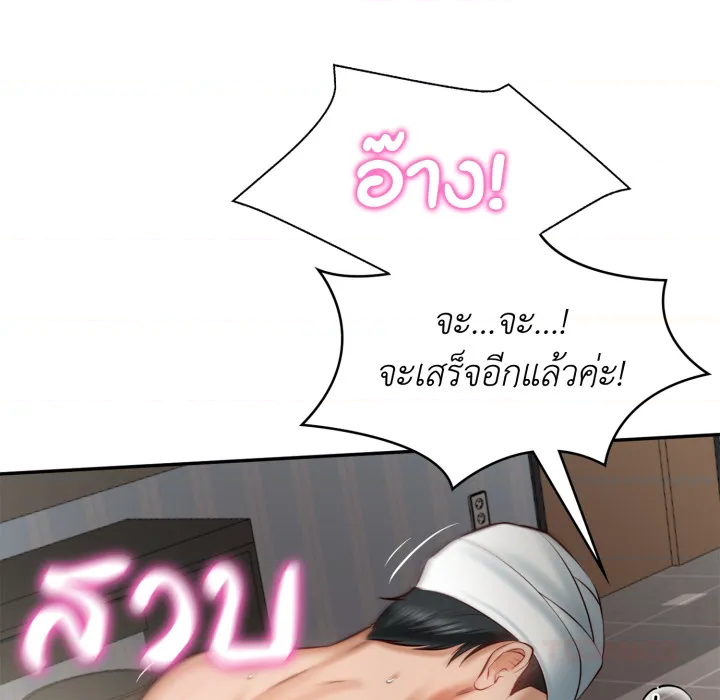 หน้า 124