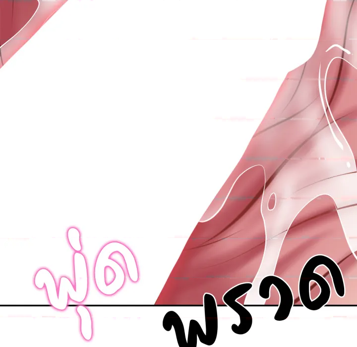 หน้า 133