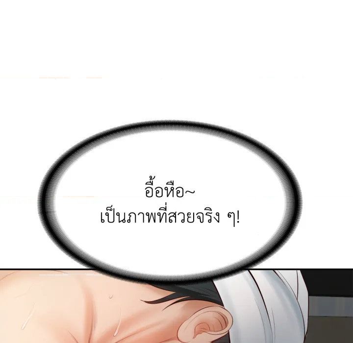 หน้า 141