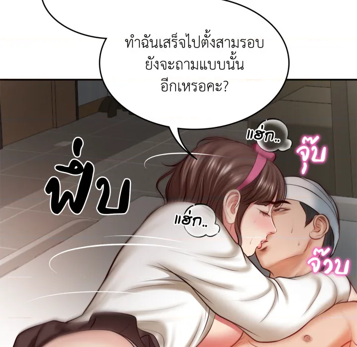 หน้า 147